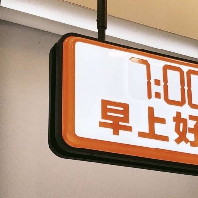 肃州福瑞交流群